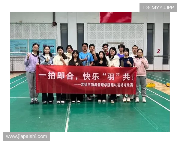 武汉羽毛球队的团队协作探索与实践：打造团结奋进的竞技精神