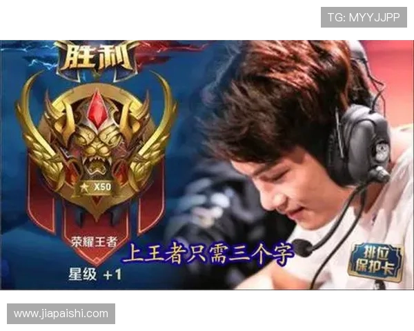 王者荣耀战术解析V5战队如何构建高效节奏体系与胜利之道