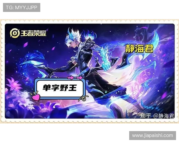 王者荣耀个人能力排行榜揭晓V5荣登第十名引发热议
