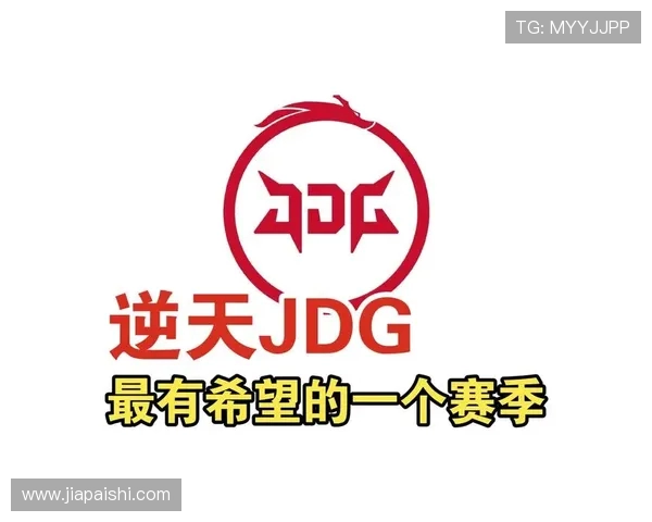 王者荣耀热议：JDG战队灵活性变革引发的战术革命与未来展望