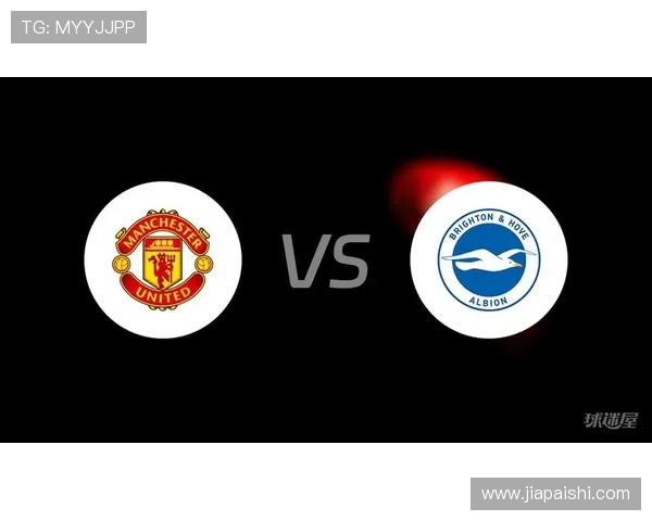 曼联与布莱顿对决裁判执法分析及比赛影响探讨