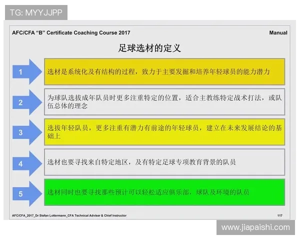 重庆足球队的速度之谜：探寻快速进攻背后的战术与训练秘诀