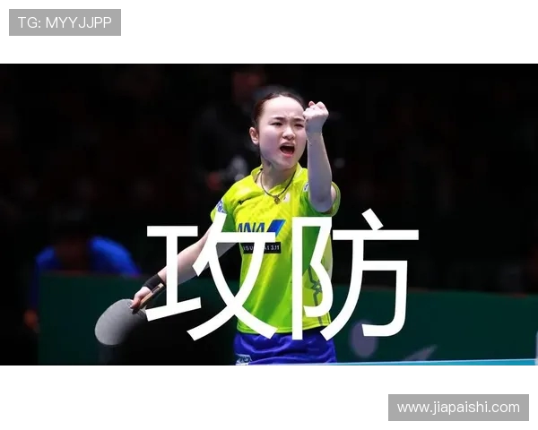 重庆乒乓球队防反战术革新探索与实践分析