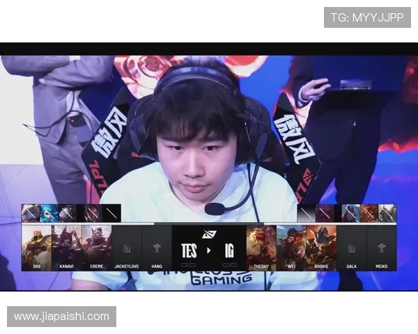 赛后复盘：IG与TES对决中的个人能力分析与表现探讨