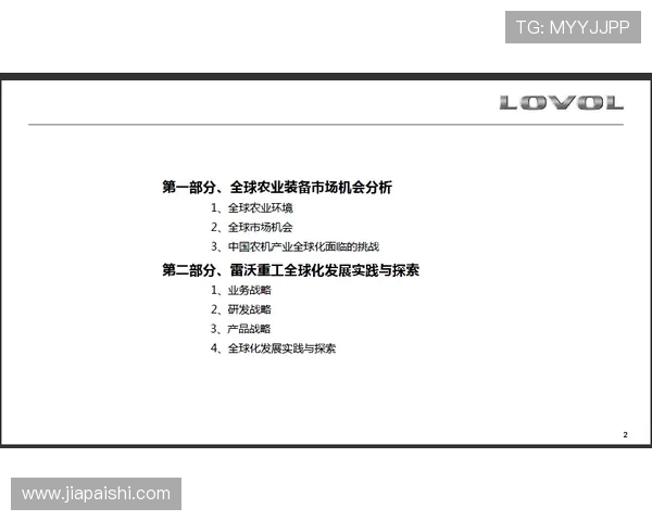 上海网球队加速转型探索新策略推动网球运动发展与普及
