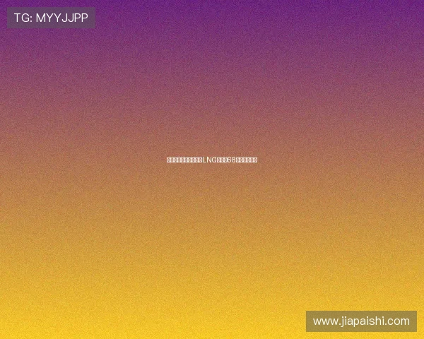 全球总决赛最新积分榜LNG战队以68分稳居第一名 全球总决赛最新积分榜LNG战队以68分稳居第一名