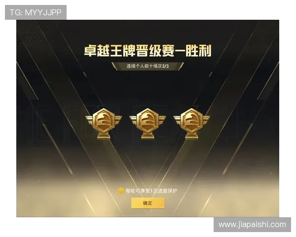 和平精英个人能力排行榜揭晓IG战队表现卓越位居第一