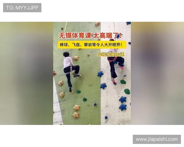 广州攀岩队与上海攀岩队赛后复盘力量对决的精彩瞬间与战术分析