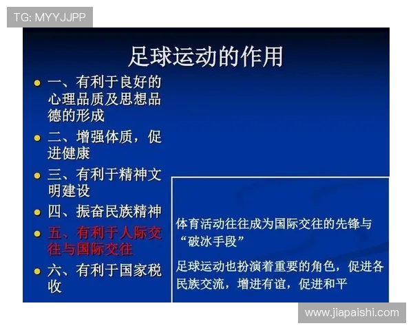 广州足球队心理素质深度对比分析与提升策略探讨